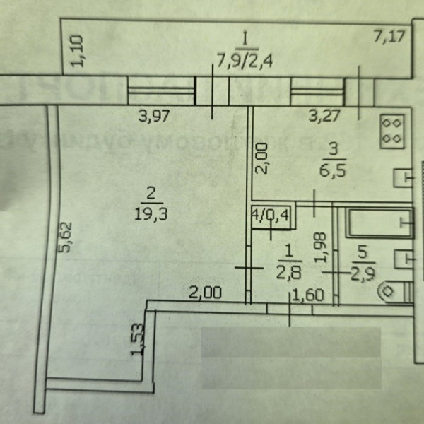 Фото Под Коммерцию 1к ул. Советская