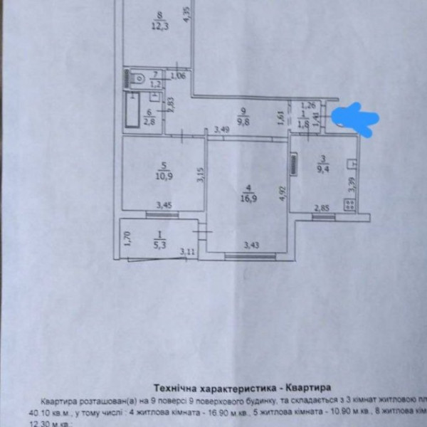 Фото Продам 3-к квартиру.1-й микрорайон, г.Луганск.