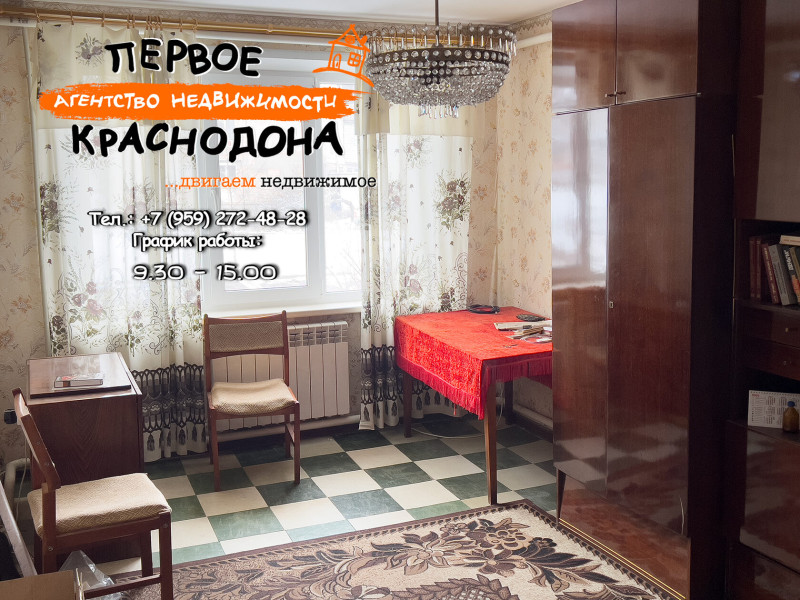 2х-комнатная квартира, Кошевого, д. 11