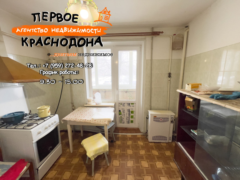 Фото 2х-комнатная квартира, Кошевого, д. 11