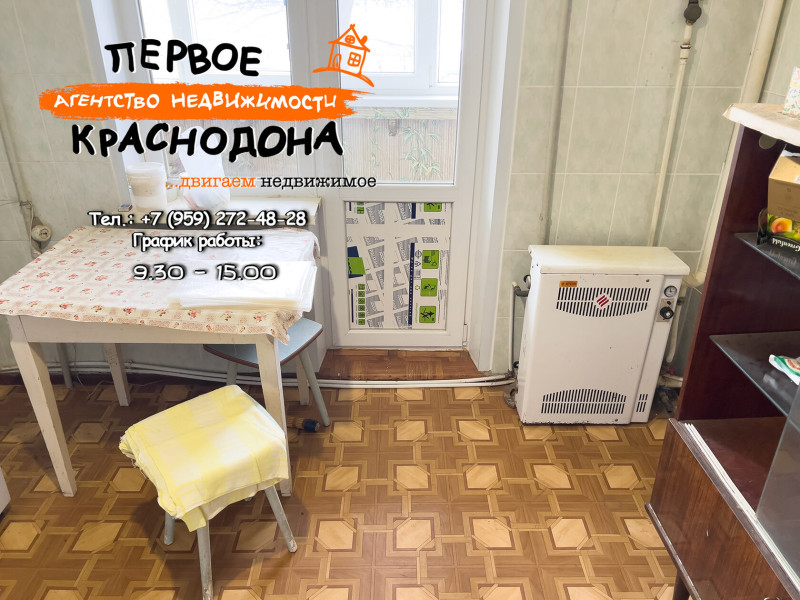 Фото 2х-комнатная квартира, Кошевого, д. 11