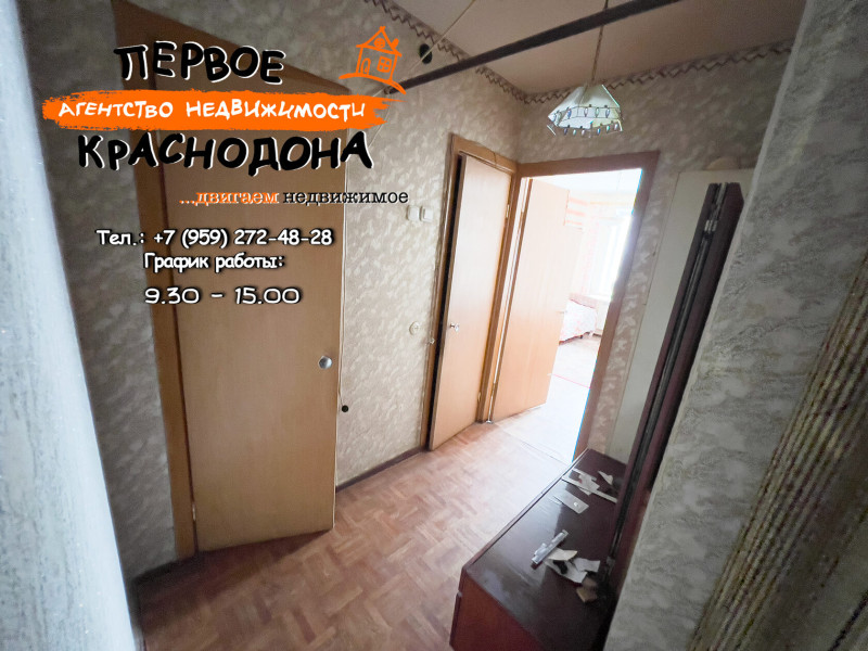 Фото 2х-комнатная квартира, Кошевого, д. 11
