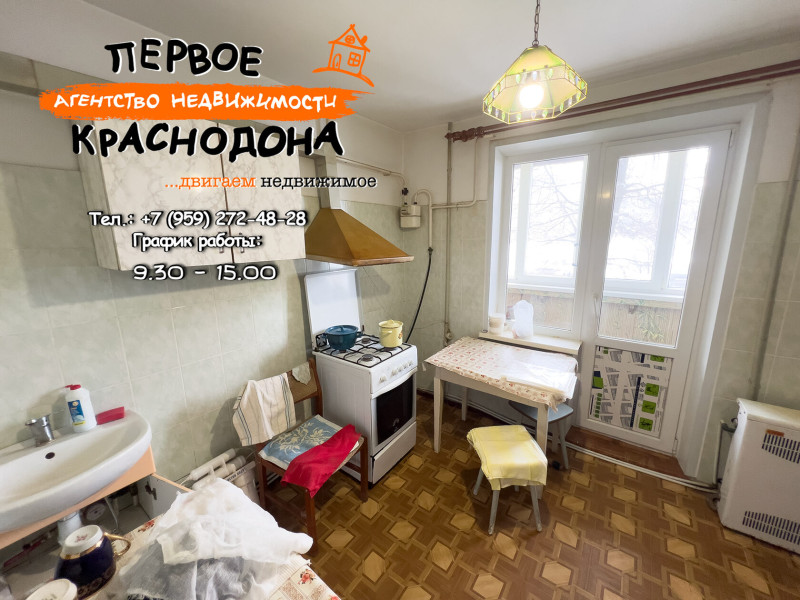 Фото 2х-комнатная квартира, Кошевого, д. 11