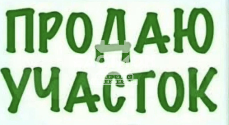 Земельный участок 9 соток, пос. Видный ул. 45-летие Победы AD:1917983