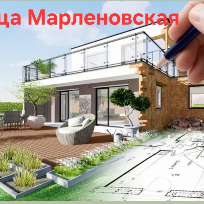 Продам 2 смежных участка в г Луганск ул Марленовская