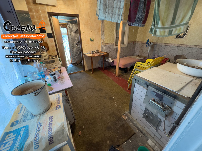 Фото Молодогвардейск, Дом, Атамановка, пер. Горняцкий 5 (дом за 300 тысяч)