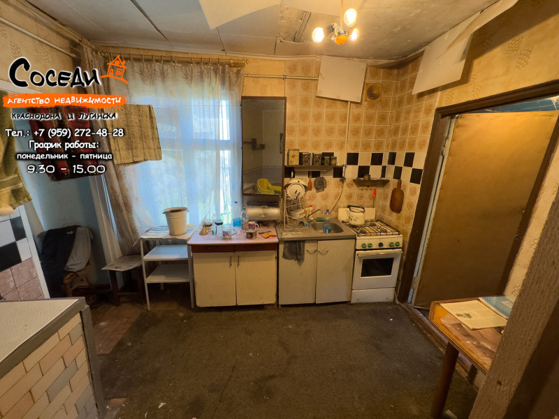 Фото Молодогвардейск, Дом, Атамановка, пер. Горняцкий 5 (дом за 300 тысяч)