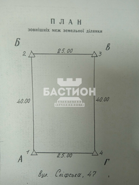 Земельный участок 10 соток, улица Скифская, ID: 2256100