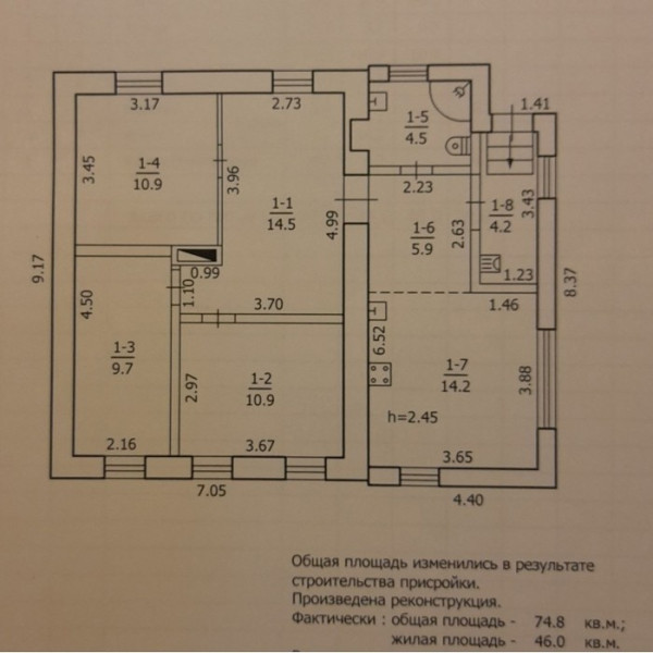Фото Продам Дом 75м2 ул. Аккумуляторная