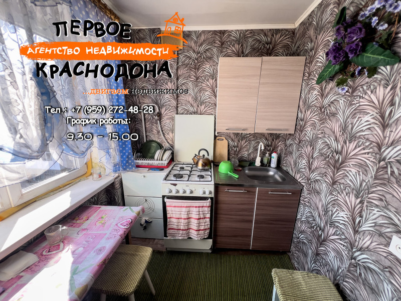 Фото 1-комнатная квартира, Артёма, д. 2