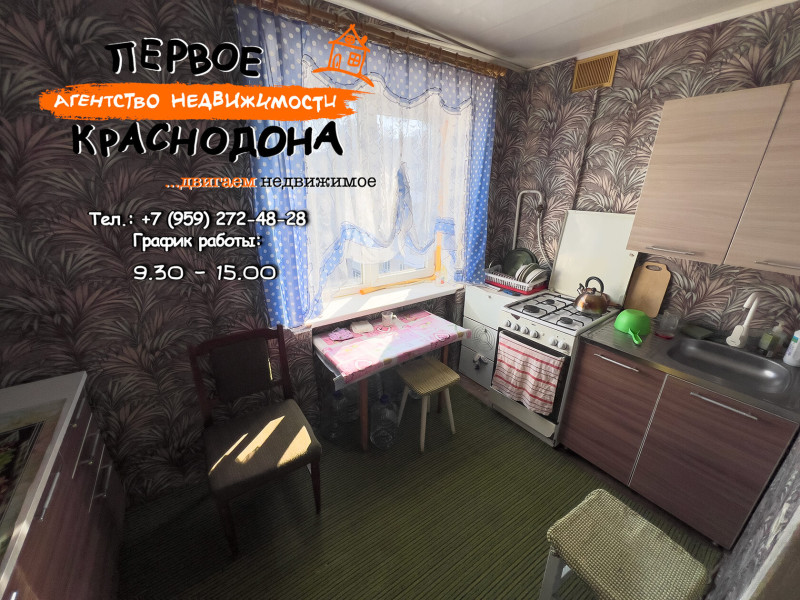 1-комнатная квартира, Артёма, д. 2