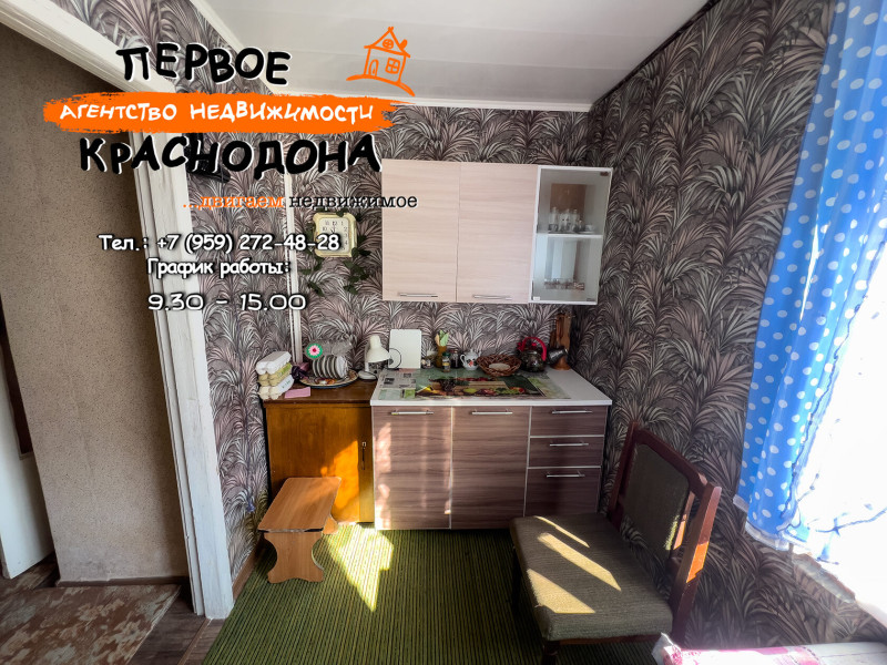 Фото 1-комнатная квартира, Артёма, д. 2