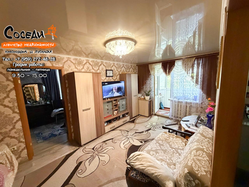 Молодогвардейск, 2х-комнатная квартира, ул. Осьмухина, д. 5