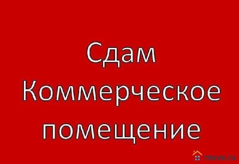 #2298, Коммерческий объект