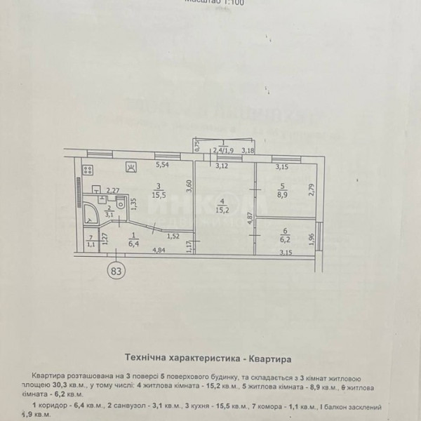Фото Продам 3к кв. Жукова-12 с А.О.