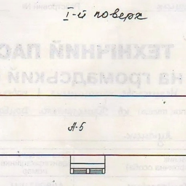 Фото Продам помещение 30м2