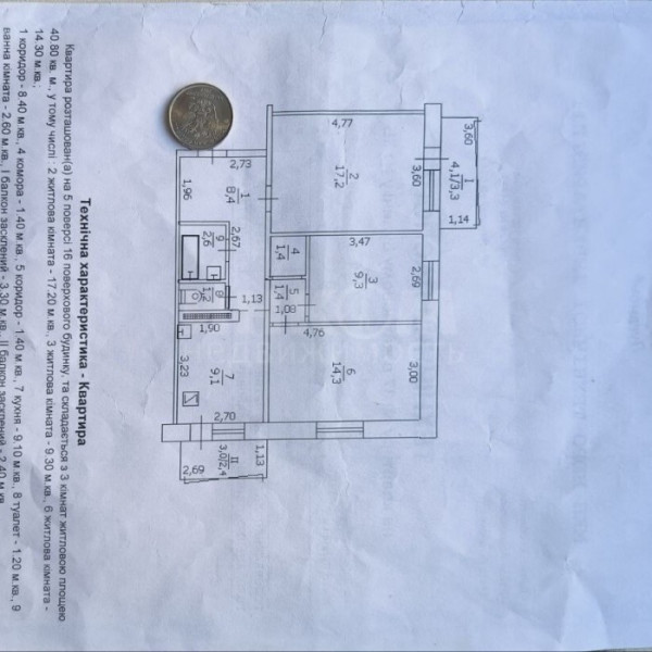Фото Продам 3к кв. Заречный 3Б
