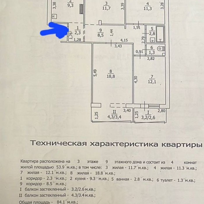 Фото Продам 4-х комн квартиру на кв. Мирный