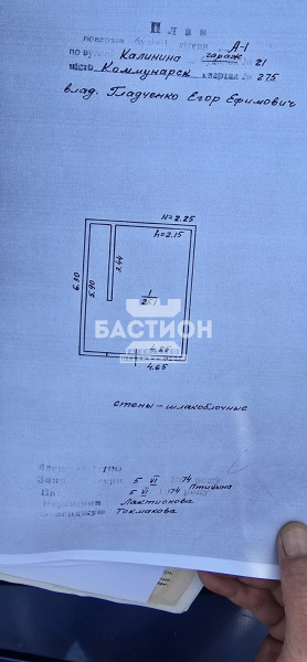 Фото 3-х комнатная квартира, ул.Калинина 29, ID: 2184792