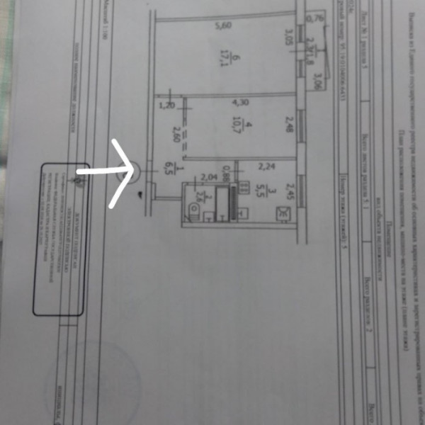 Фото Продам 2-х комнатную квартиру на кв. Шевченко