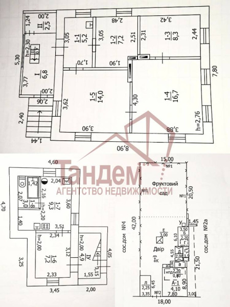 Продажа жилого 2‑этажного дома 85 м² в м. Вергунка, район 39‑й школы, Луганск - Объект №130