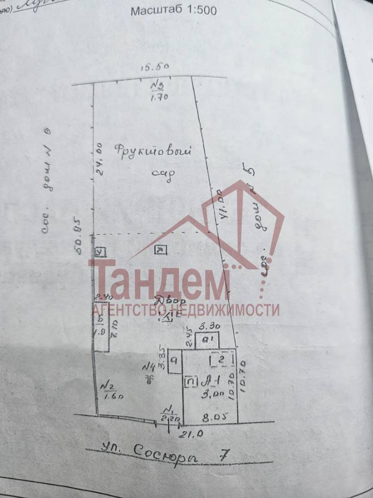 ПРОДАЖА Участка 10,61 соток  г. Луганск ул. Сосюры-7,  через дорогу Наркологии.  Земля  Приватизир - Объект №422