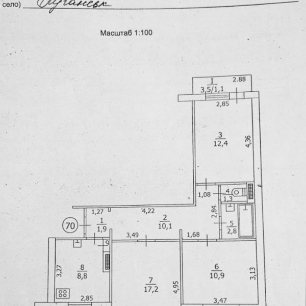 Фото Продаю 3х комнатную квартиру г.Луганск кв. Южный