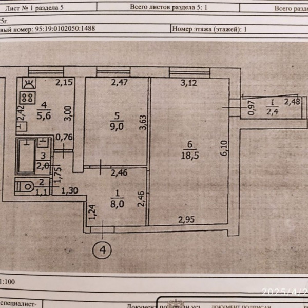 Фото Продам 2-х комн квартиру с АО в г Луганск кв 50 Лет Октября