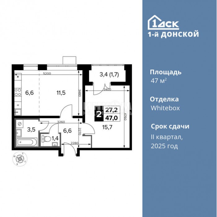 Фото Продам 2х комнатную квартиру в городе Москва, Центральный Федеральный округ, Донской район, ЖК "1-й Донской"