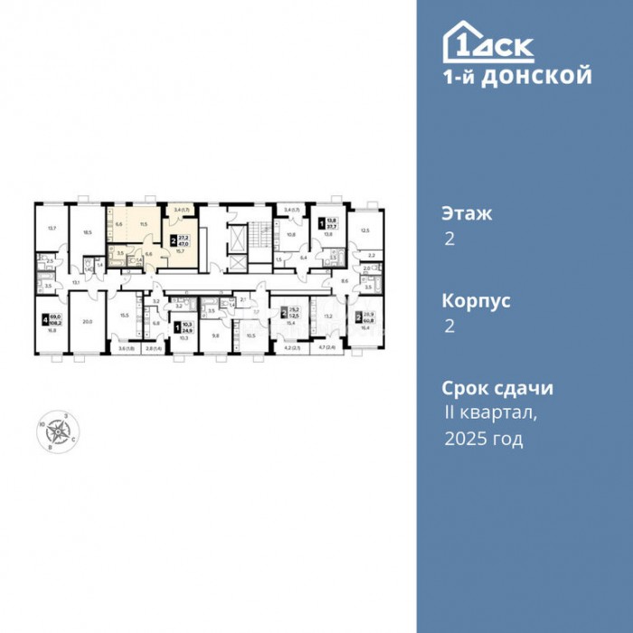Фото Продам 2х комнатную квартиру в городе Москва, Центральный Федеральный округ, Донской район, ЖК "1-й Донской"