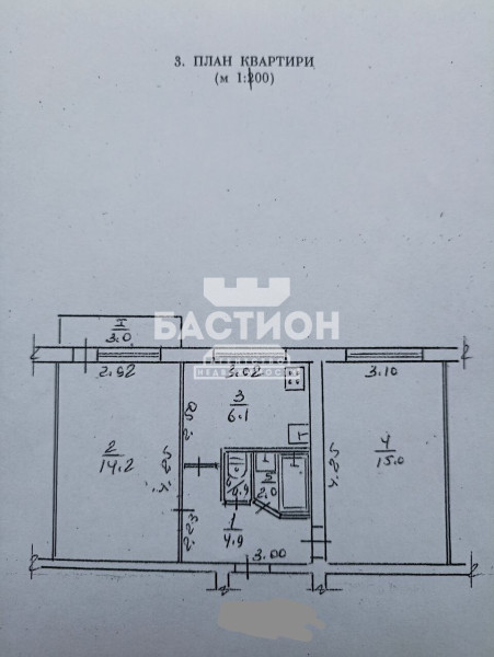 Фото 2-комнатная квартира, квартал Жукова 14 ,ID: 2103739
