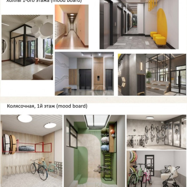 Фото ЖК “Трилистник” рн Манго