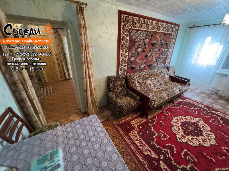 Фото Суходольск, 2х-комнатная квартира, ул. Комарова, д. 21