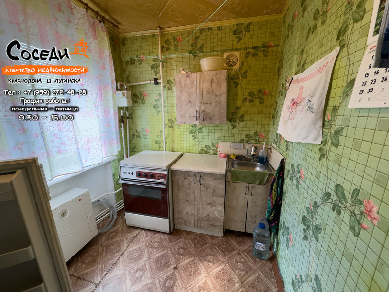 Суходольск, 2х-комнатная квартира, ул. Комарова, д. 21