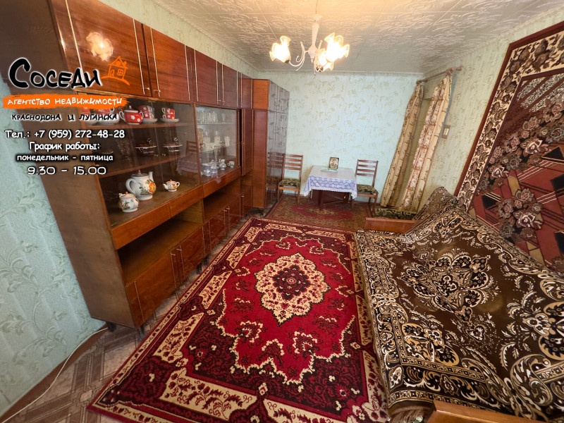 Фото Суходольск, 2х-комнатная квартира, ул. Комарова, д. 21