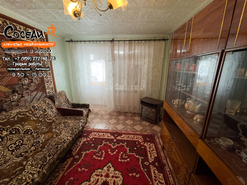 Фото Суходольск, 2х-комнатная квартира, ул. Комарова, д. 21
