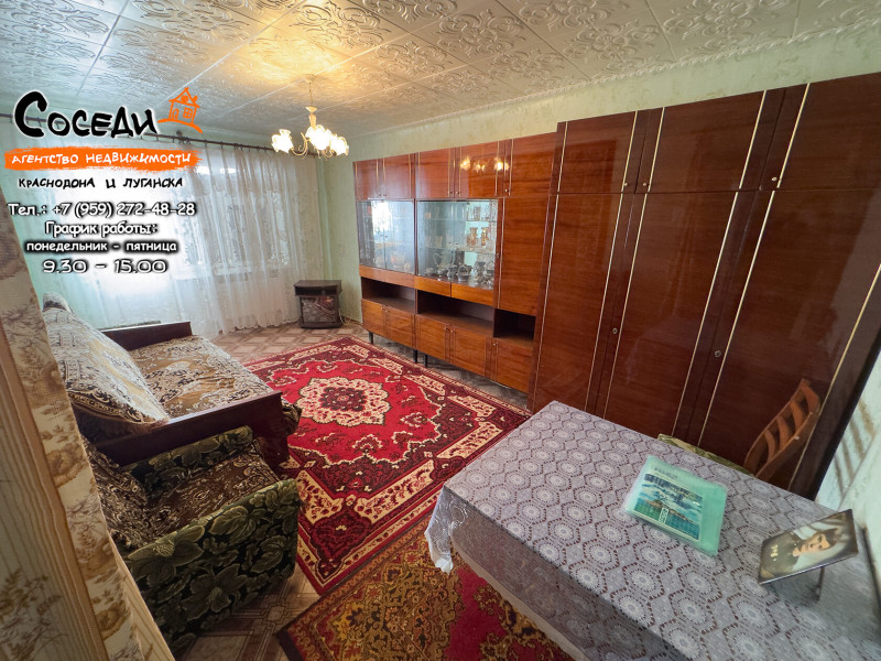 Фото Суходольск, 2х-комнатная квартира, ул. Комарова, д. 21