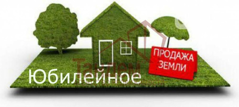 Фото Земельный участок ИЖС 14 соток - Объект №168