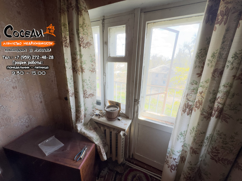 Фото Суходольск, 2х-комнатная квартира, ул. Ленина, д. 34