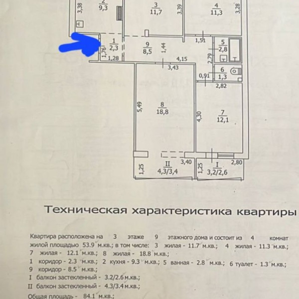 Фото Продам 4-х комн квартиру на кв. Мирный