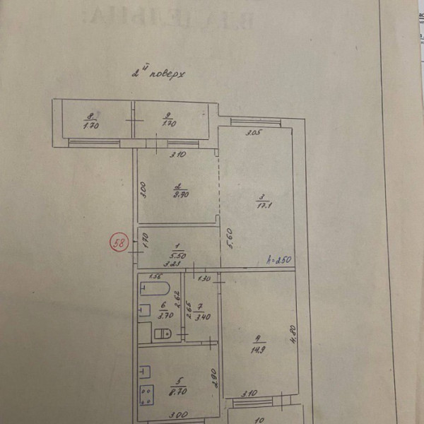 Фото Продам 3-х комнатную квартиру г. Красный Луч, 3-й Микрорайон