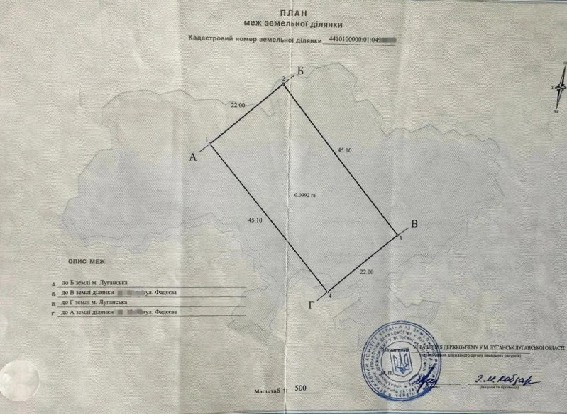 Фото Продам участок, ул. Фадеева (р-н « Вольный»), Артемовский район