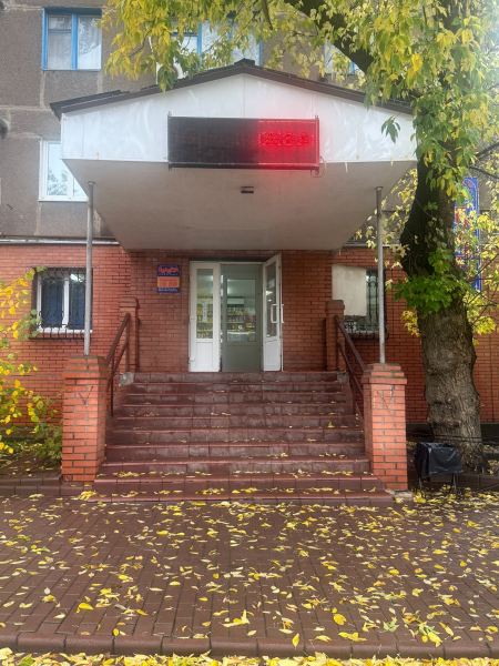 СДАМ В АРЕНДУ КОММЕРЧЕСКОЕ ПОМЕЩЕНИЕ (г. Алчевск, ул. Курченко)