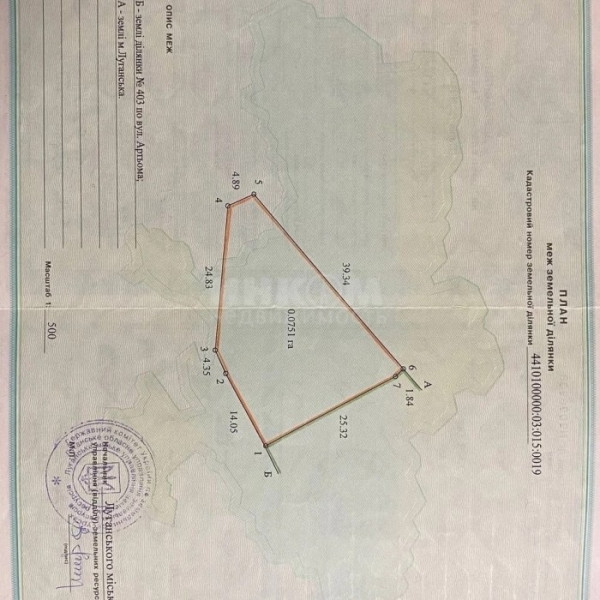 Фото Продам Дом ул. Артема Коммерческого назначения