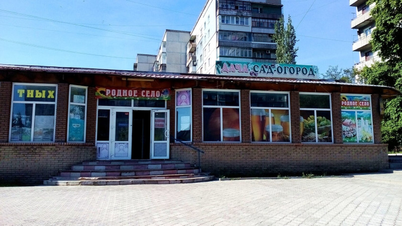 Коммерческое помещение №4025307