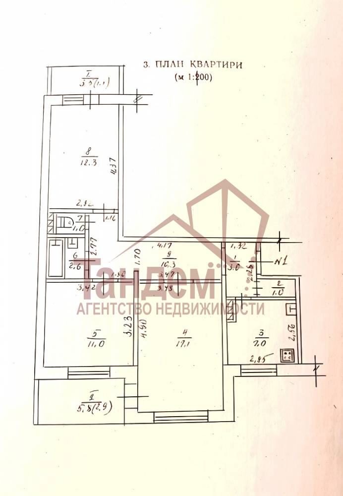 Продажа квартиры с автономным отоплением - Объект №375
