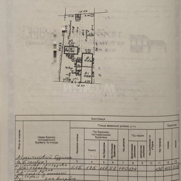 Фото Дом 30м2 ул. Энгельса Камброд