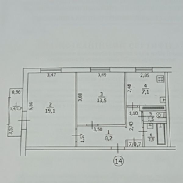 Фото Продам 2х комнатную квартиру на кВ. Волкова