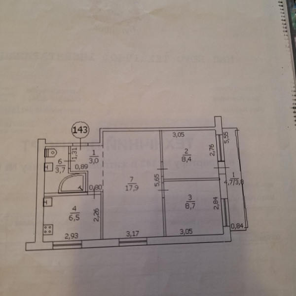 Фото Продам 3-х комн квартиру в городе Луганск улица Расковой район МВД