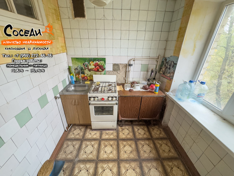 Фото Суходольск, 2х-комнатная квартира, ул. Комарова, д. 20